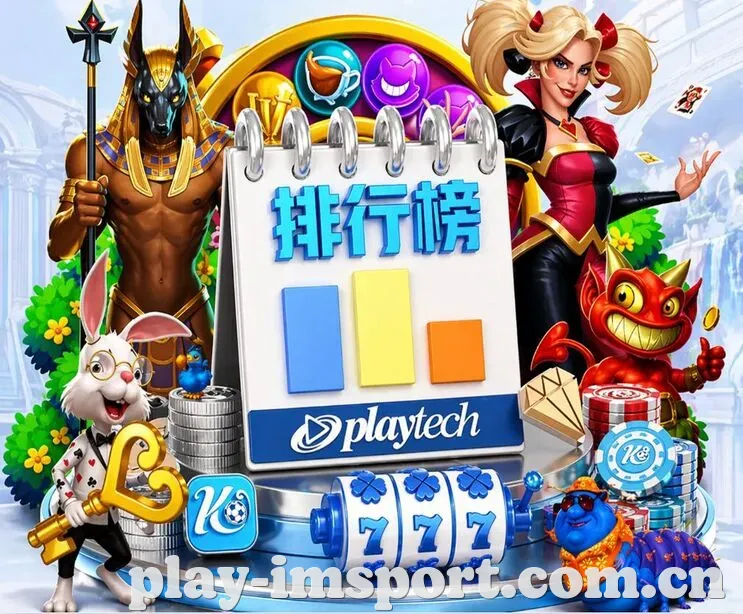 IM体育 App
